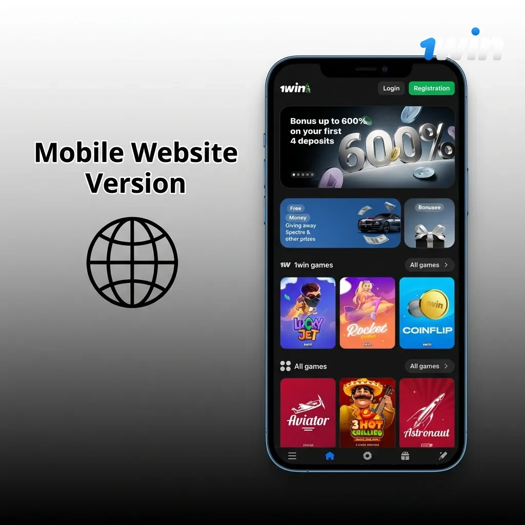 Mobile betting site interface 